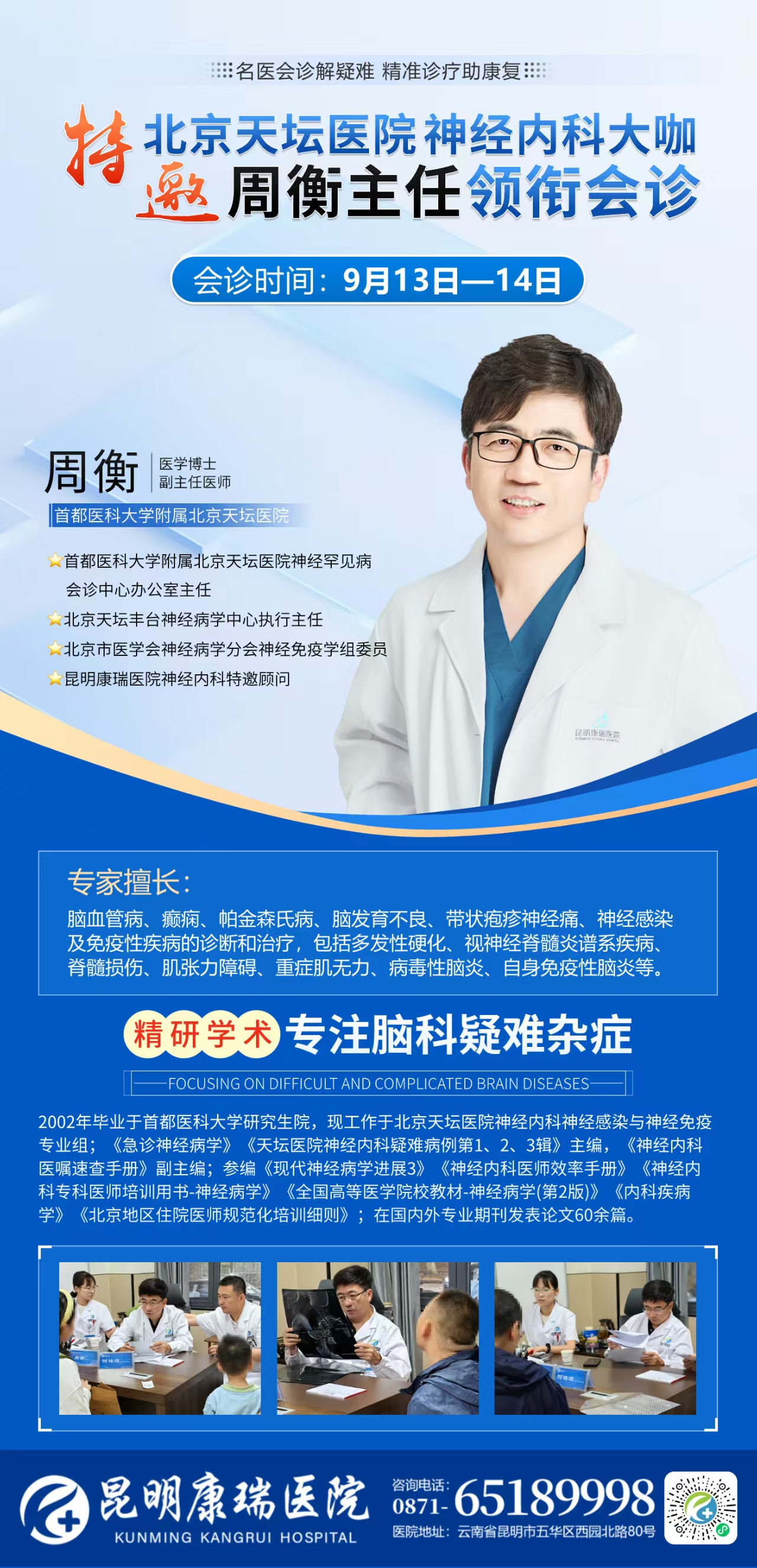 63beced6b7c74271617f46805a8437c5